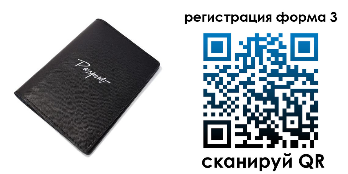 временная регистрация адрес в Медногорске